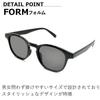Sunglasses for Men and UV Fashion Tinted Lenses x [MERRY PLEASURE] Women, Protection, Glasses, Boston/Wellington Style, (Clear/Gray Green)