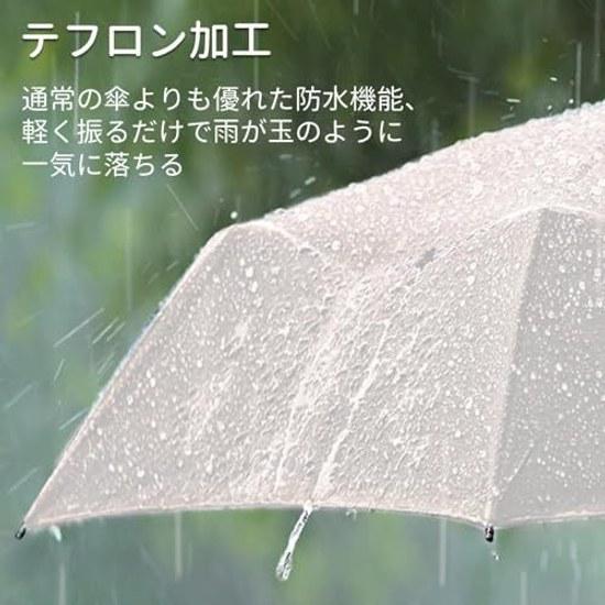 2026 Arrival Umbrella Folding UV Cut Light Blocking Heat Rain Shine Dual Use Ultra Lightweight Compact Protection Sunburn Prevention Wind Resistant