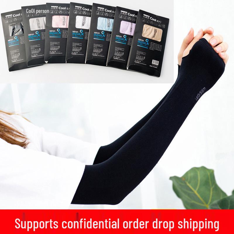 Korean Style Solid Color Ice Sleeves for Women - UV Protection Arm Covers for Summer, Running, Cycling, and Sun Protection.
