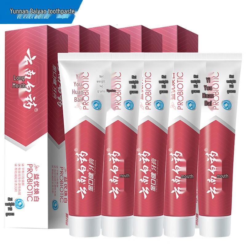 Yunnan Baiyao Jin Kou Jian Tandkräm