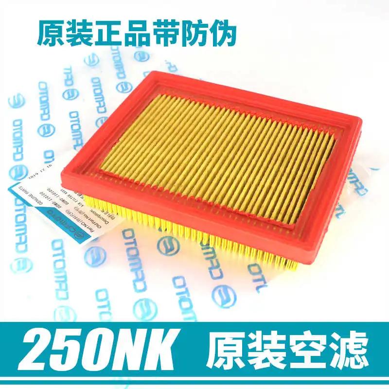 for Cfmoto Original Accessories Motorcycle Nk250 Air Grid 250sr Oil Filter Machine Air Filter