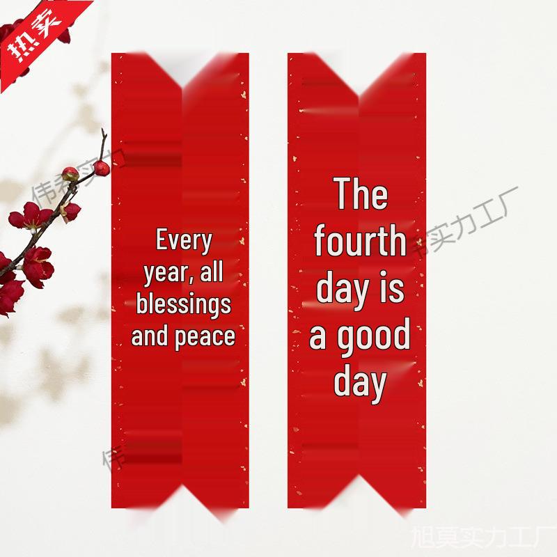 New Year Mini Couplets: Festive Door Stickers for a Spring Celebration