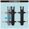 BMO JAPAN (BMO Japan) Adjustable 2-Row Rod Holder