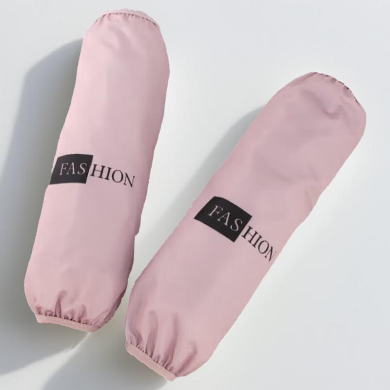 Waterproof Oil-Proof Work Sleeves