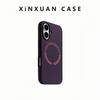 Applicable To IPhone17 Liquid Silicone Magnetic Suction Mobile Phone Case Apple 16promax Skin Feeling Simple Anti Fall Protection Case