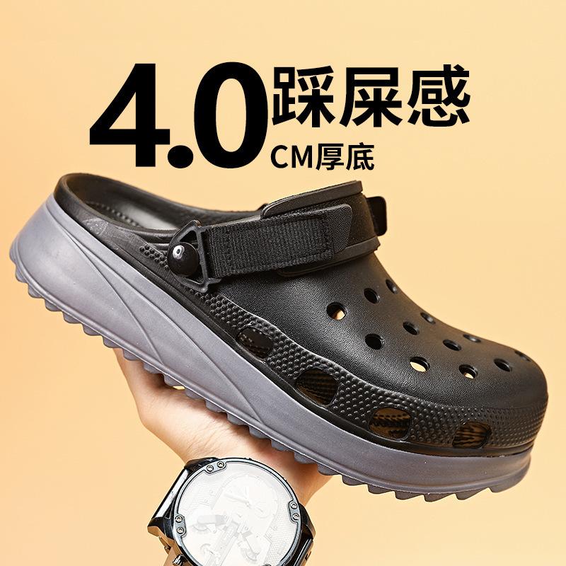 

Новые мужские интернет-знаменитости модные тенденции платформы двухцветные дырчатые туфли пляжные тапочки 39 черный серый