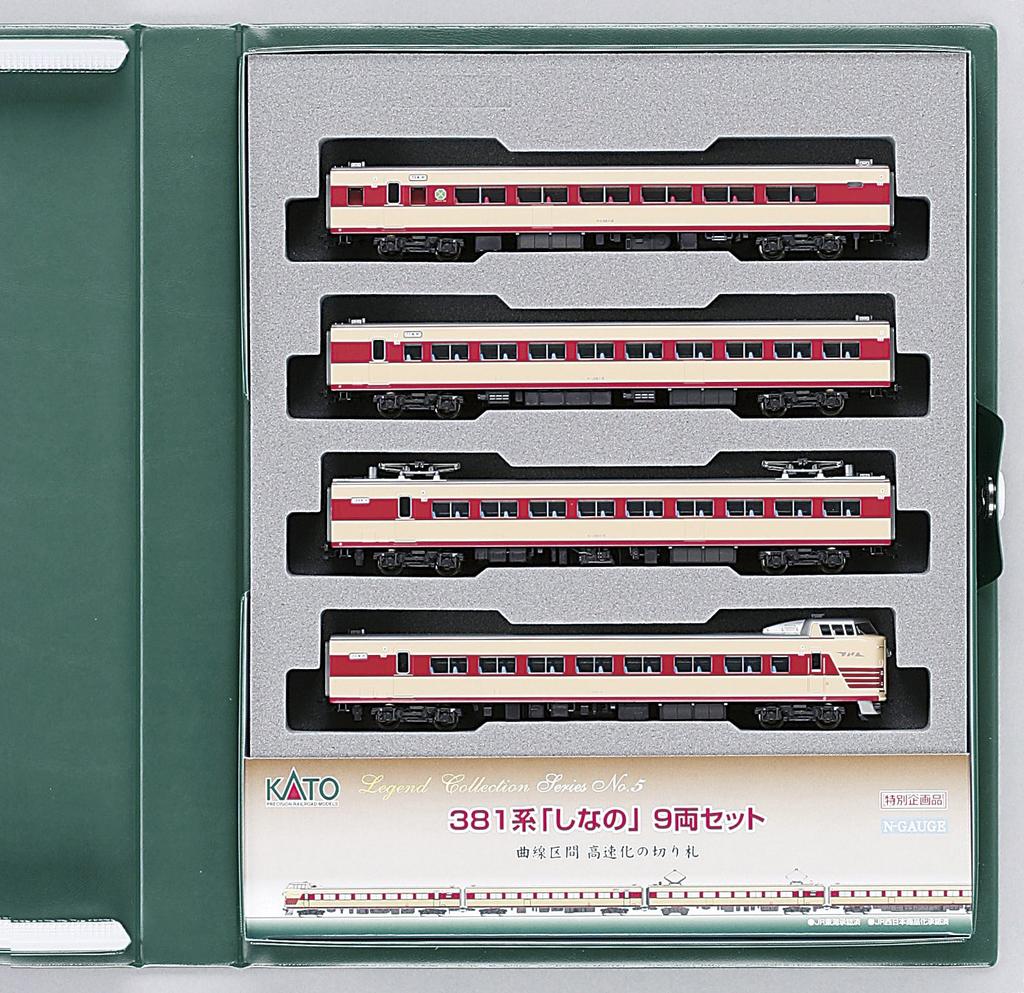 KATO N Gauge 381 Series Shinano Set Legend Collection Model Train 9-Car 10-876