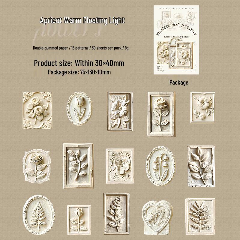 Ketchup Girl Embossed Flower Stickers: DIY Journal Decoration Series.