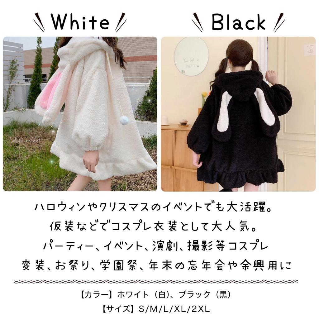 RONGUI Flauschige Hasenohren Kaninchen Cosplay Kostüm für Erwachsene und Halloween Damen Hoodie, Idole, (Größe M, Schwarz)
