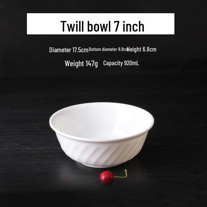 Qianxing A8 Melamine Diagonal Pattern Bowl Set