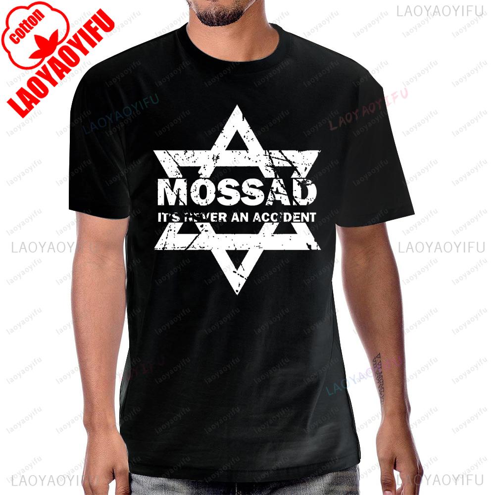 

Вінтажна Футболка Mossad Спецпризначення ЦАХАЛ Повсякденна Мода Хіп-Хоп Вуличний Стиль Літня З Коротким Рукавом Чоловіча Футболка Хіпстерська Футболка XL