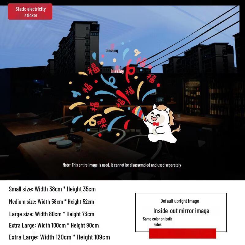 

2026 Year of the Horse Fu Character Window Decal