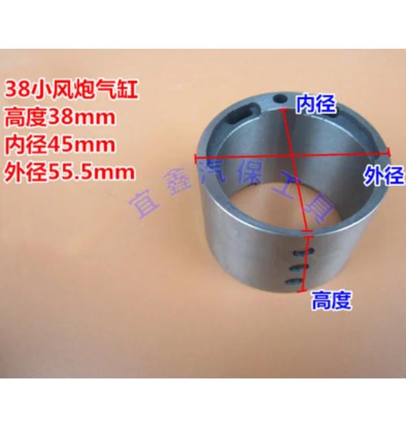 

1/2 Пневмогайковерт Циліндр Гільза циліндра Оригінальний заводський Пневмогайковерт Аксесуари для циліндра