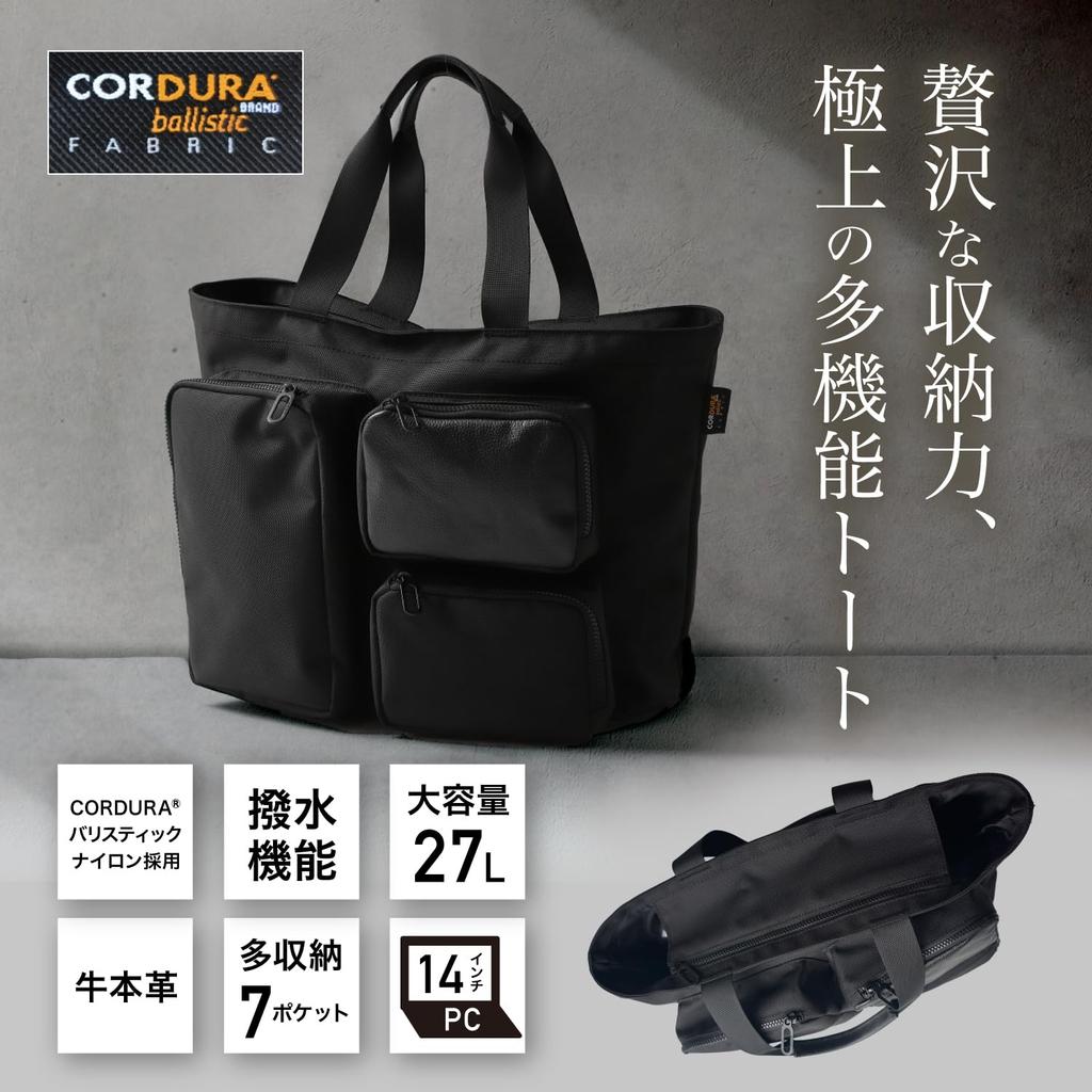 LASIEM Herren Große Kapazität Tragetasche [Hohe Strapazierfähigkeit Ballistisches Nylon] Damen A4 Größe Einfach Echtes Leder Leicht 27L Tasche für 14-Zoll-PCs