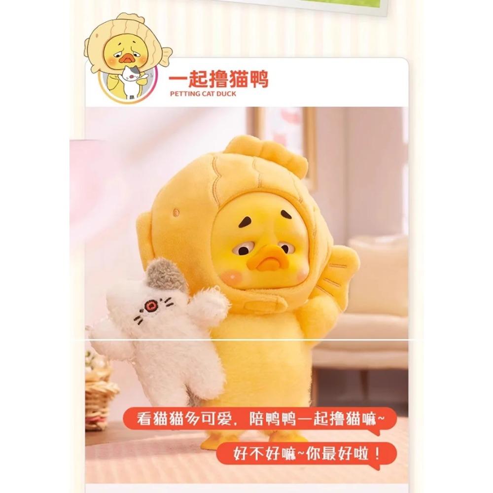 Gerçek Stokta Upsetduck 2. Nesil "Flörtöz Şanslı Ördek" Kör Kutu - Sevimli Yumuşak Peluş Bebek Koleksiyonluk Trend Figür