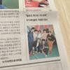 [USED] Rare BTS Jungkook Korean newspaper authentic