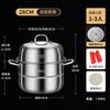Stew rice noodle steamer pot Multilayer steam pot Hotpot Uncoated Stainless steel steamer cooker Home appliance Double boiler
