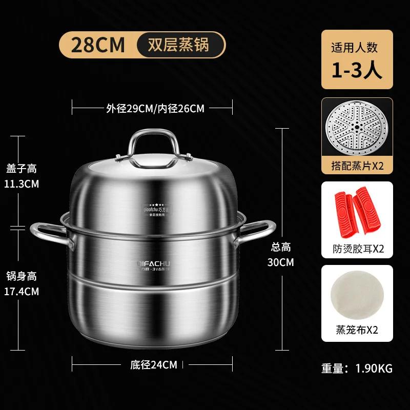 Stew rice noodle steamer pot Multilayer steam pot Hotpot Uncoated Stainless steel steamer cooker Home appliance Double boiler