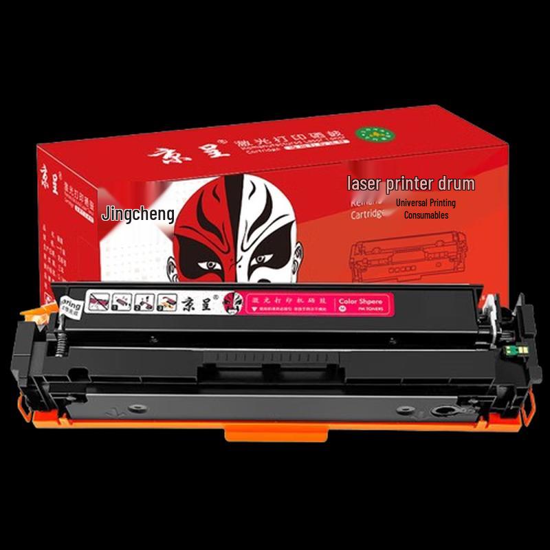 Jingcheng CF513XL Compatible Toner Cartridge