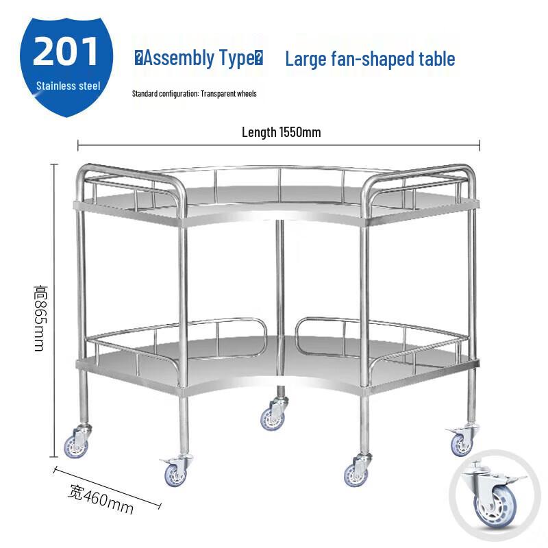 Stainless Steel Medical Treatment Trolley