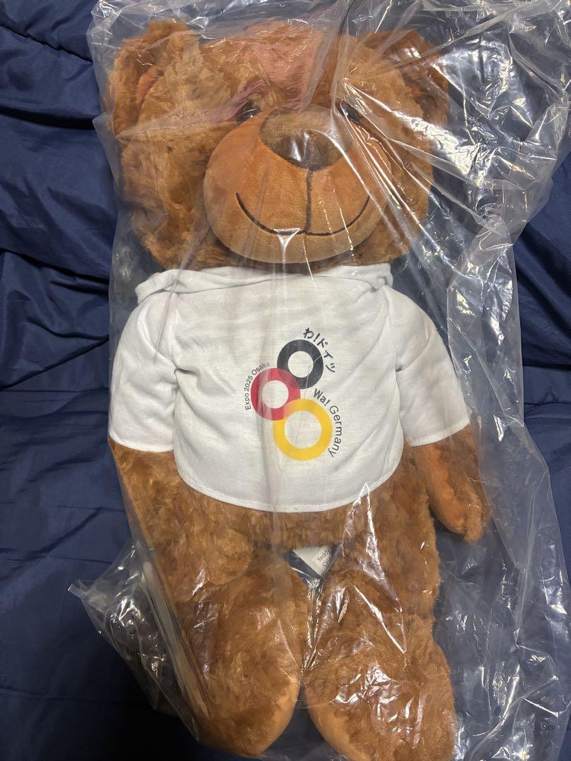 

[USED] German Pavilion Teddy Bear