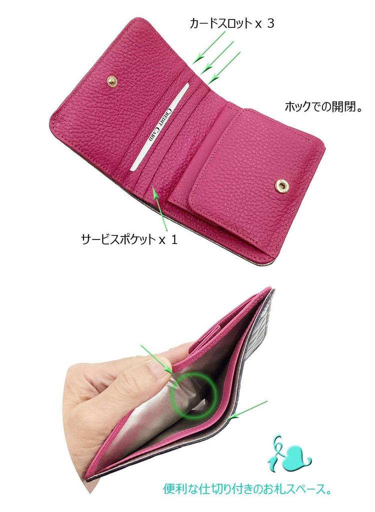 HARUBE Kyoto Naniwaya Compact Slim Folding Wallet, Cowhide Leather with Crocodile Embossing and Enamel, Functional, Women's, #86-533 [Enamel