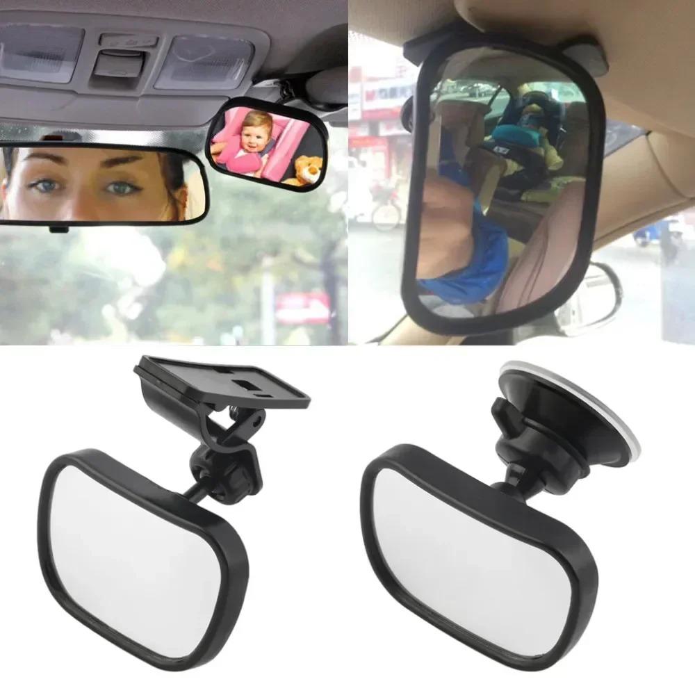 

Mini Adjustable Rearview Mirror 2 in 1 for Baby Safety for Car Rear Seat Convex View for Child Kids чёрный