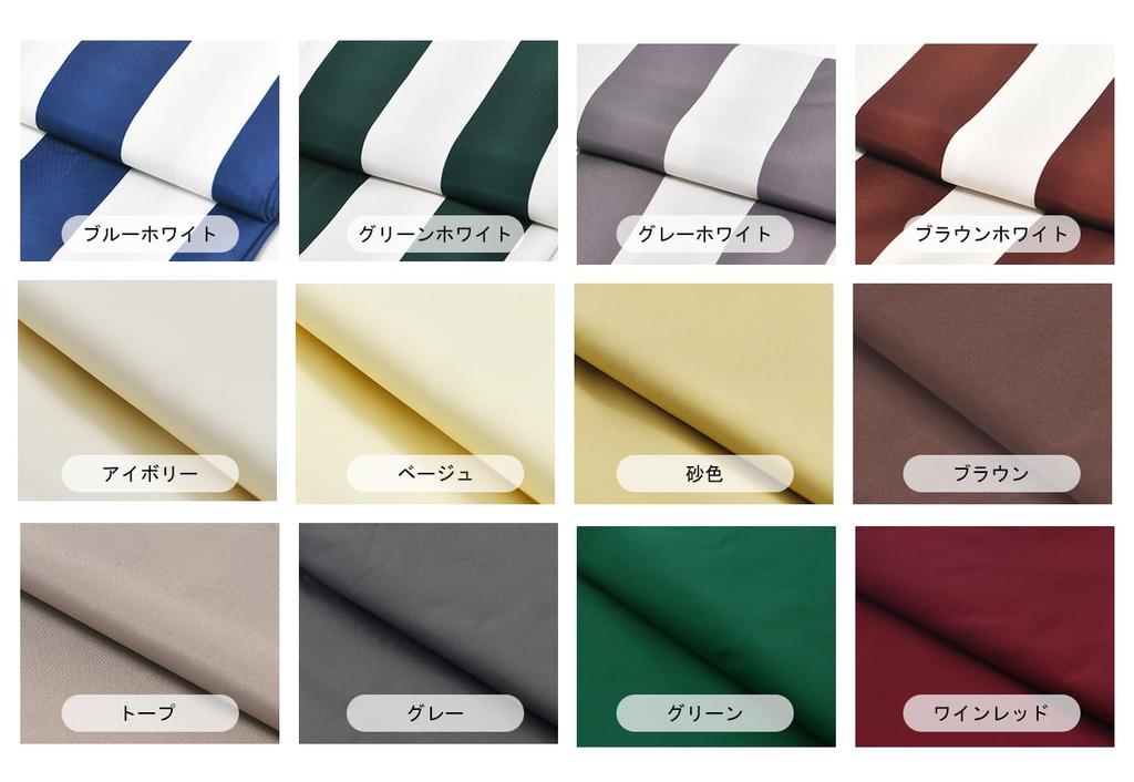 HIRARI Sun Shade Awning, 2x3m, Water-Repellent, Rain Protection, Gray