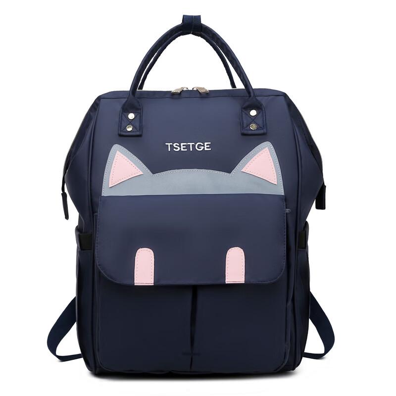 MDNG Multifunctional Diaper Backpack