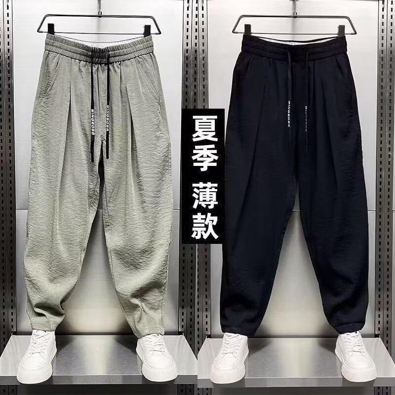 Casual Pants Men's Ruffian Handsome Wide Leg Trend Loose Folded Harlan Radish Pants