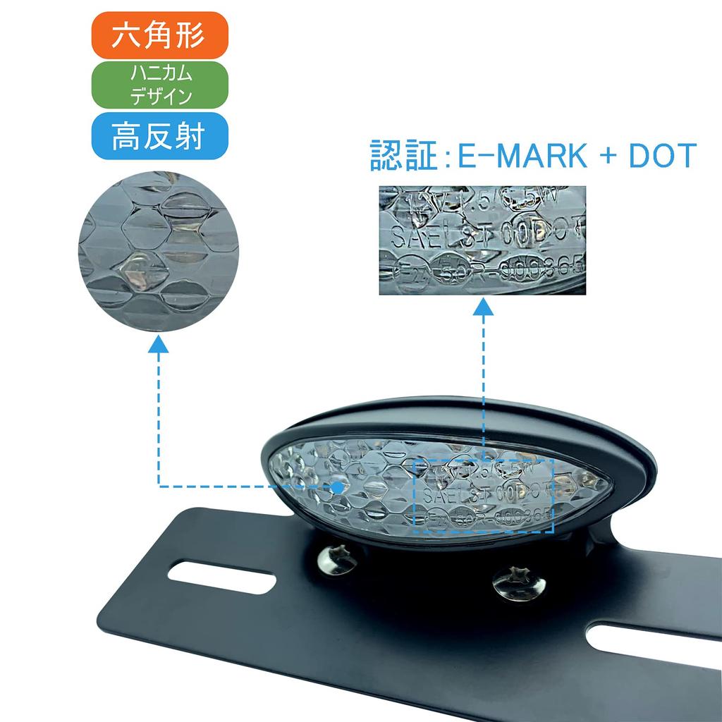 MGMSUNDK Motorcycle Tail Lamp, Integrated LED, DC12V, Waterproof, Universal Use, Slim, Retro, High Brightness (Clear, #01)