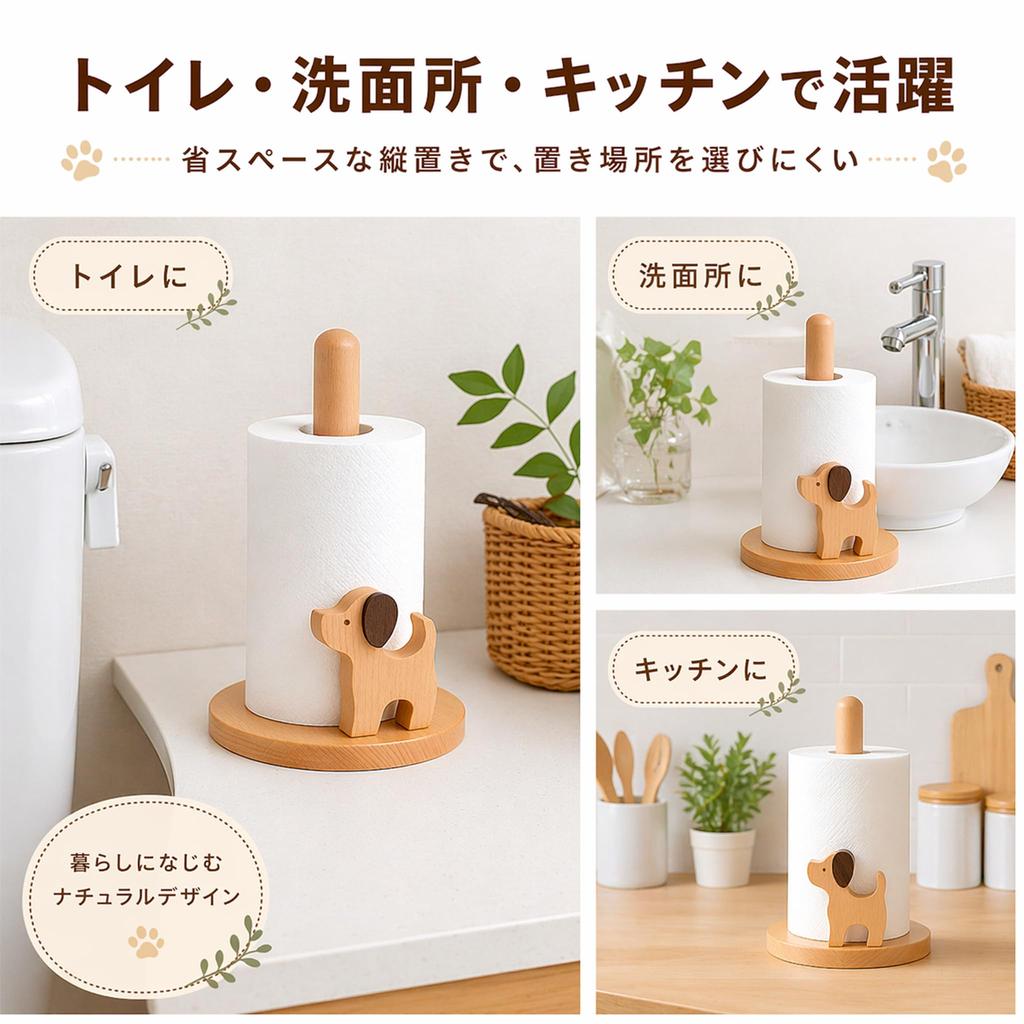 Queen-b Wooden Roll Paper Stand with Dog Design - Holds Kitchen Paper, Toilet Paper, and Towels - Stylish and Cute Storage, Vertical, Space-Saving, No
