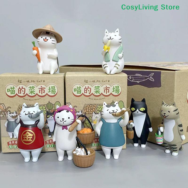 Random Cat Box Figure Model Decoration Cat Doll Meow Market Cat Action Figure Model Decoration Children's Gift