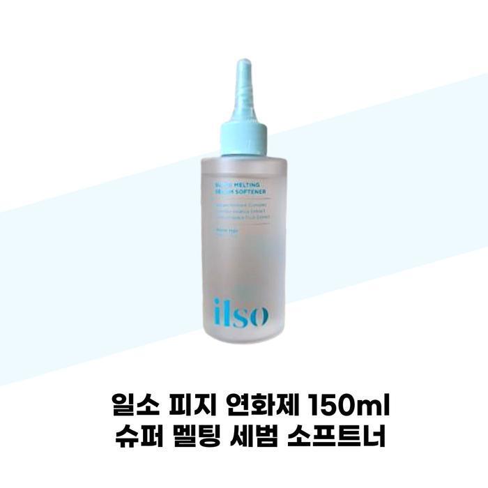 Ilso Sebum Softener 150ml Super Melting Sebum Softener (37001892)