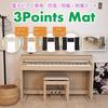 Newly Designed Mat for Electronic Pianos and Floor Vibration Chair Foot Protection Sticker Compatible with Various 3PointsMat Three Point Mat 3-point