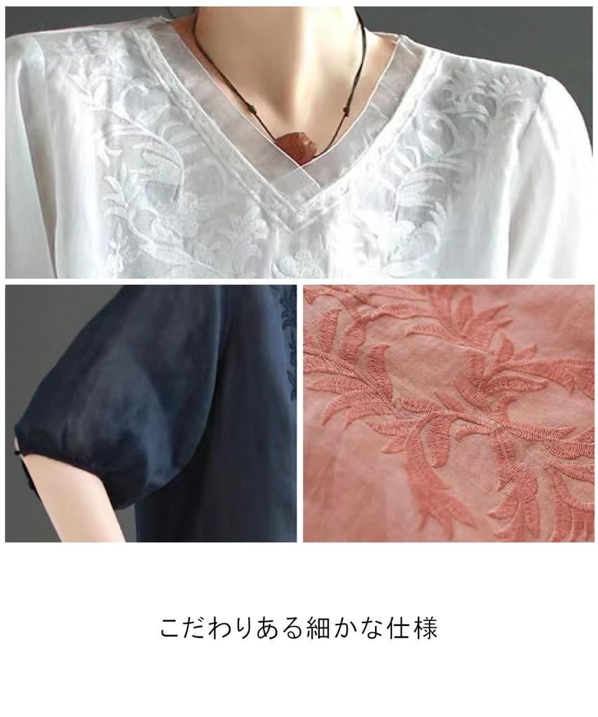 Embroidered Top Pullover Blouse Cool Short Sleeve Summer Shirt Summer Shirt Buttonless Plain Adult Thin Spring Clothes Neat Clothes Loungewear Body