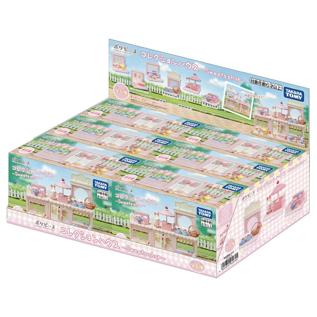 

TAKARA TOMY Pocket Monsters PokePiece Collection House BOX ~Sweets shop~