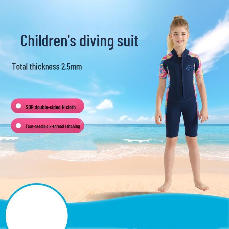 WEZHO 2.5mm Kids Shorty Wetsuit