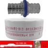 Polyurethane High-Pressure Fire Hose Type 13 for Agricultural Irrigation, 3 & 4 Inch Sizes