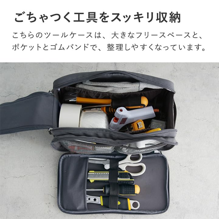 Moment and Lightweight Tool Tool Suitable for Living with Ange Bon Moment One [Bon Official] Stylish, Simple, Bag, Case, Rooms, Dividers, Fabric,