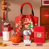 Zhuchuang Jingpin New Year Creative Gift Set