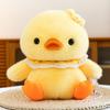 Plush Toy Cute Happy Duck Stuffed Animal For Kids Gift And Collection