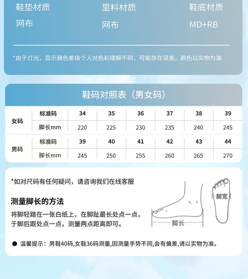 SKAP Shengjiabu 2024 Autumn New Fashionable Thick Bottom Sports Style Dad Shoes Women's Casual Shoes