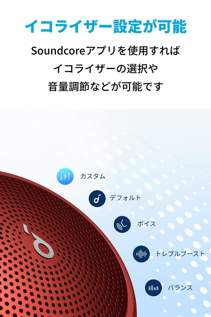 Anker Soundcore Mini 3 Bluetooth IPX7 Equalizer BassUp PartyCast 15 Hours of Continuous Perfect for the Red Speaker, Waterproof, Compact, Settings,