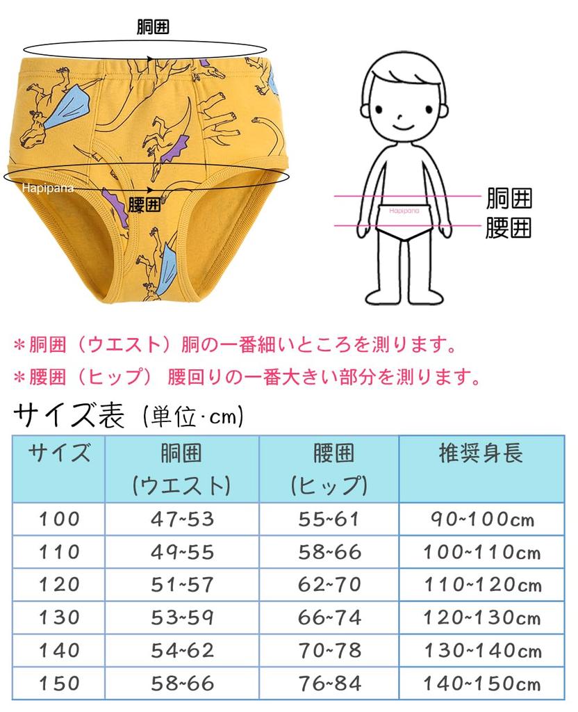 Hapipana Set of Baby Elementary School Sizes 150 Kids' Shorts, 6, 100% Cotton, Breathable, Boys' Pants, Kindergarten, Children's Clothing, Boys,