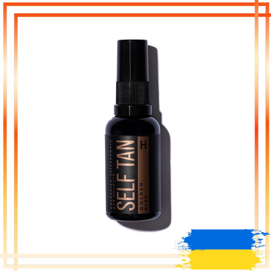 

Сироватка-автозагар для обличчя Hillary Self Tan Golden Kiss, 30 мл 30