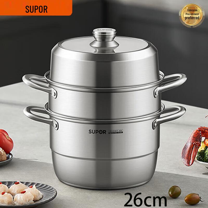 Supor 304 SS 26cm Multi-Stove Steamer Pot