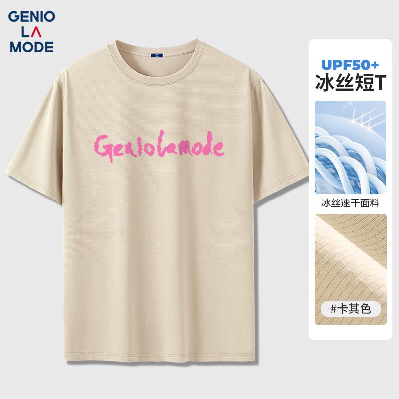 GENIOLAMODE Men s Sun Protection Quick-Dry Printed T-Shirt M