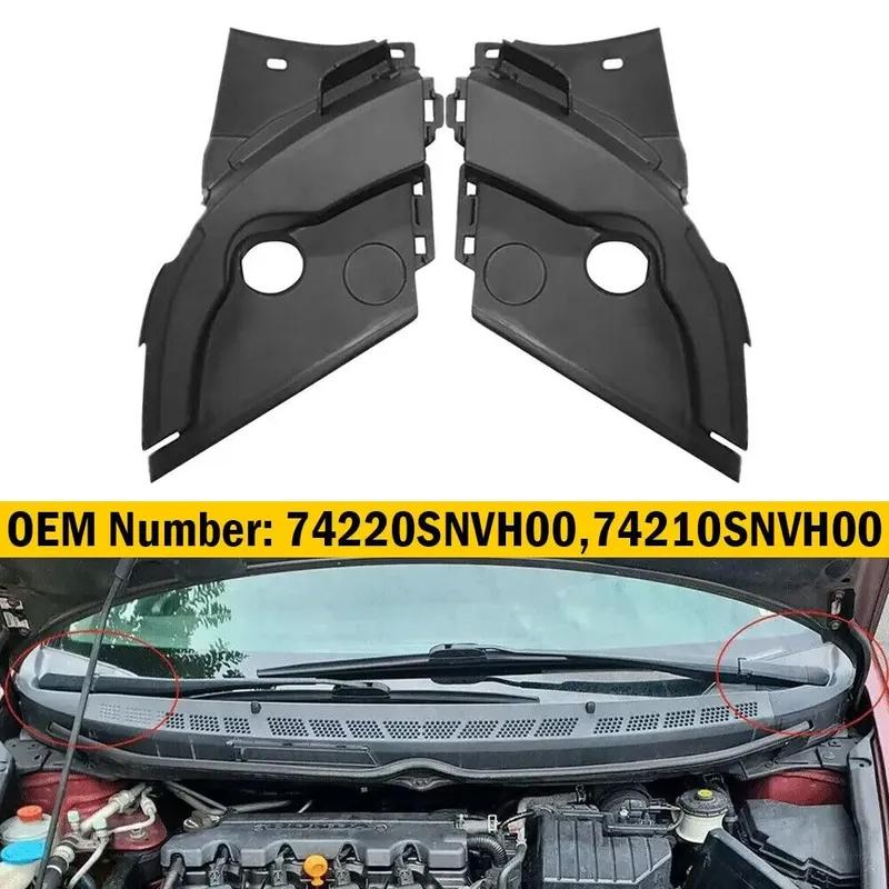 Для Honda Civic 2006-2011 74220SNVH00 2x Накладка Угла Дворника Лобового Стекла, Кожух Рычага Дворника, Вентиляционное Отверстие, Боковая Накладка, Дефлектор, Панель