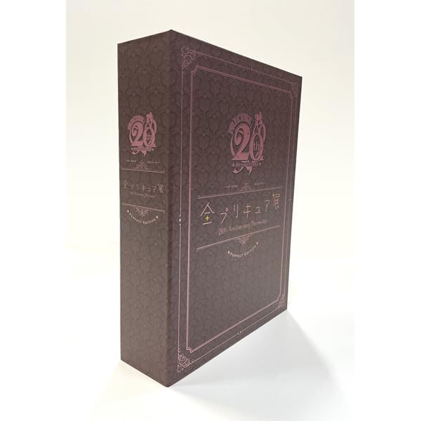 All PreCure Exhibition Catalog PERFECT EDITION 20th Anniversary Memories PreCure Exhibition Pamphlet Official Catalog Pamphlet Perfect Edition